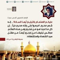 شهادات الأئمة 